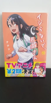 Don't Toy with Me, Miss Nagatoro 12 - Edition Japonaise