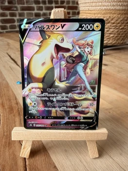 Pokémon Fulgudog V / Boltund V 225/184 CSR – VMAX Climax S8b – Japonais – 2021