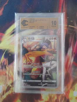 Carte pokémon cn