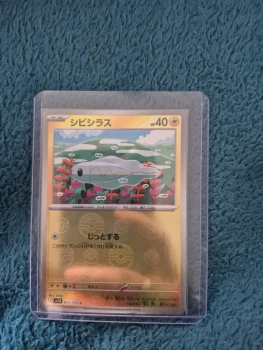 Tynamo C 033/086 SV11B Boulon Noir - Carte Pokemon Japonaise Ecarlate & Violet