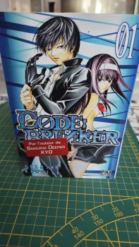 Code Breaker
