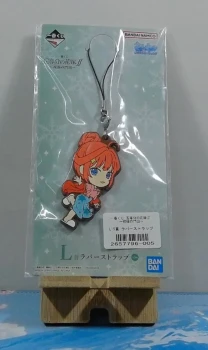 Strap Itsuki Nakano - The Quintessential Quintuplets