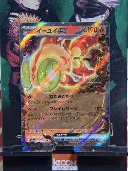 🇯🇵Pokemon TCG - SV4a - Shiny Treasure - 035/190 (RR) - Yuyu ex