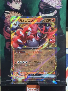 Pokemon TCG - Incineroar EX RR 022/071 - Cyber Judge sv5m - Japanese