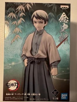 Demon Slayer - Yushiro (figurine)