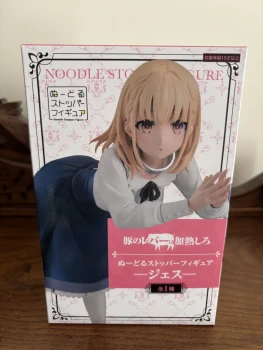 Heat the Pig Liver / Butareba - Figurine Jess