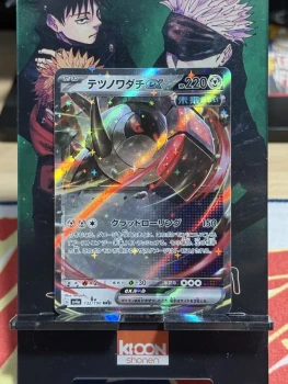 🇯🇵Pokemon TCG - SV4a - Shiny Treasure  - 132/190 (RR) - Roue-de-Fer ex
