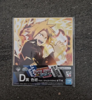 Print Denki