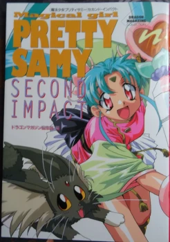 Pretty samy second impact artbook tenchi Muyo sequel