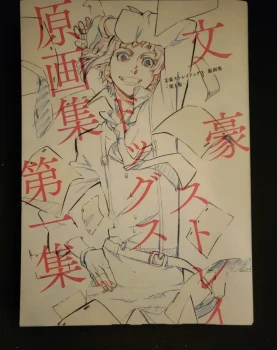 Bungo stray dogs key animation note Vol.1