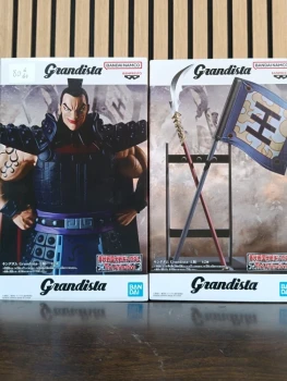 Lot Kingdom OuKi Grandista Banpresto figurine + accessoires