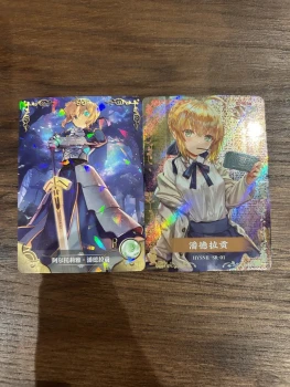 Cartes fate stray night
