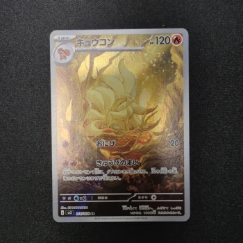 Carte Pokemon : Feunard - Ruler of the black flame