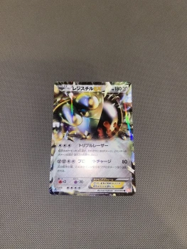 Registeel ex XY