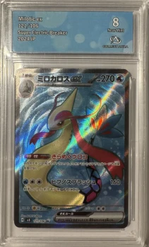 Milotic Ex - Pokemon (Super Electric Breaker)