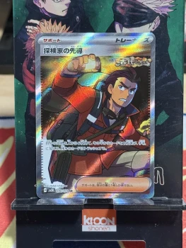 Carte Pokemon Japonais Guide De L’explorateur 090/071 SR Sv5k Wild Force