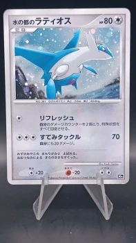 Latios Holo 10th