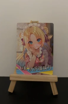 Carte à l'unité - Goddess story - Rurino Osawa - NS-14 - 010 - CR