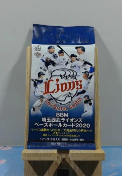 Booster BBM Lions Saitama Seibu 2020