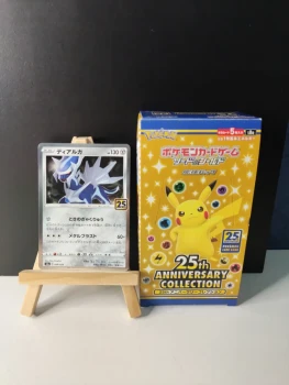 🇯🇵Carte pokémon Japonaise🇯🇵S8a 008/028 Dialga .