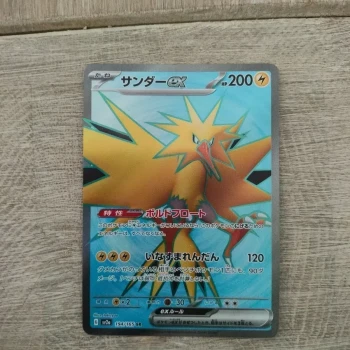 Carte pokemon japonaise