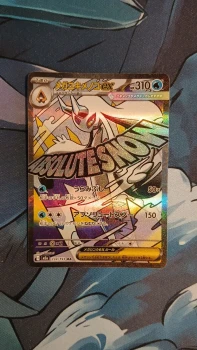 Carte Pokémon Japonaise Méga Momartik EX - 224/193 - Bloc Méga - Méga Dream EX