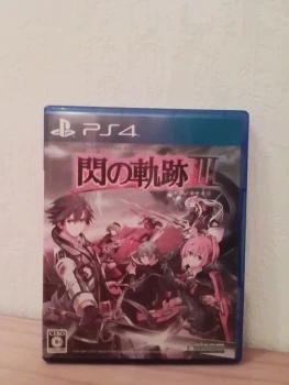 Sen no kiseki 3 (trails of cold steel) PS4