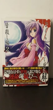 Welcome to Higurashi When They Cry ( G Fantasy Comics ) 02