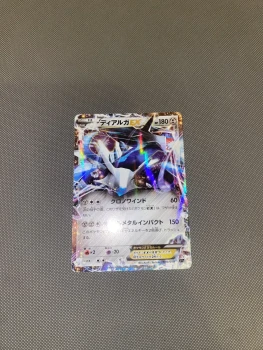 Dialga Ex XY