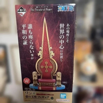 The Throne of Power - Ichiban Kuji - Last One Prize - One Piece
