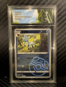 Glaceon Givrali Masterball 0810/14 CBB2C Gem Pack Vol.2 CHI CollectAura 9