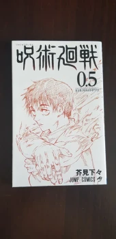 Tome 0.5 Manga Jujutsu Kaisen Japonais