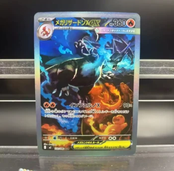 125/094 mega-dracaufeu x ex