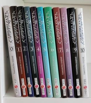 Kamunagara Intégrale : Tome 0 À 10 (Manga De Hajime Yamamura)