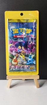 Blister cs4aC 🇨🇳Épée et Bouclier🇨🇳 - Nine Colors Gathering