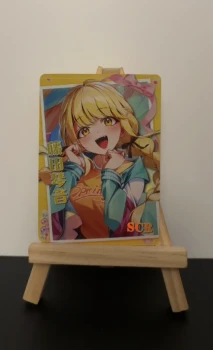 Carte à l'unité - Goddess story - Kotone Fujita - NS-14 - 017 - SCR