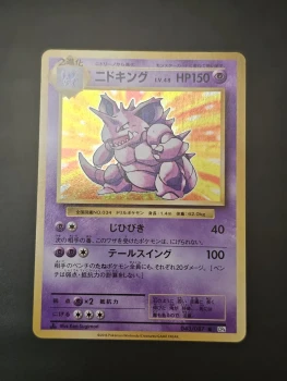 Nidoking 043/087 Mint 20th anniversary Jap