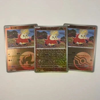 Lot Pokemon chochodile