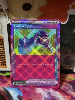 Pokémon Cape héroïque 064/071 Cyber judge - SV5M