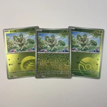 Lot carte Pokémon gem pack horizon