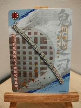 Carte Démon Slayer ⛩️ Katana Inosuke Hashibira KR 10 Cardfun