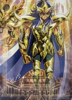 Carte Saint Seiya - Kayou série 4 - SS-UR-078 - Milo du scorpion