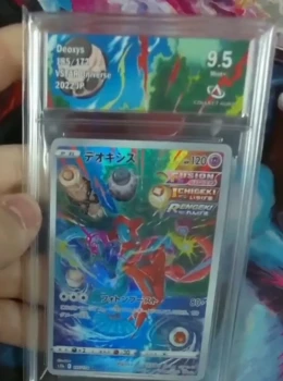 Deoxys 185/172 VSTARIUniverse 2022 JP CA 9.5