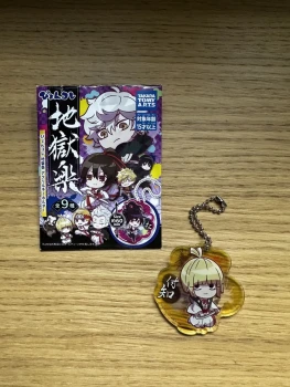 Porte-Clé Fuchi Hell’s Paradise