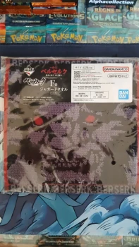 Serviette Zodd - Berserk : "The Black Swordsman Who Defies Fate" - Ichiban Kuji