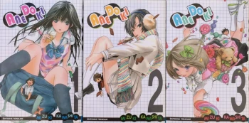 Manga Shonen Intégrale Collection Anedoki Tonkam