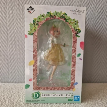 Figurine Yotsuba Nakano - Lot D Ichiban Kuji