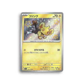 Carte Pokémon— Lixy—240/190—shiny treasure ex