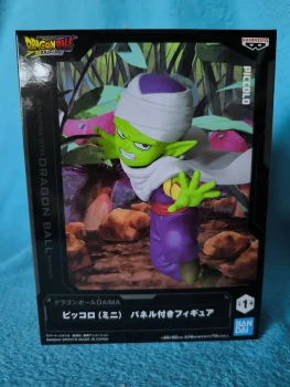 Piccolo (Mini) – Dragon Ball DAIMA – Banpresto / Bandai Spirits – Import Japon – Neuf