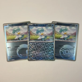 Lot carte Pokémon gem pack horizon